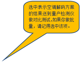 Բ�Ǿ��α�ע: ѡ�б�ʾ�յ����뷽���Ľ���͵�������������ԱȲ��ԣ����������������ǵ�ѡ�и��