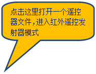 Բ�Ǿ��α�ע: ��������һ��ң�����ļ����������ң�ط�����ģʽ