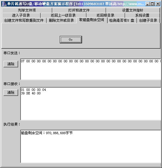 ��Ƭ����дU��